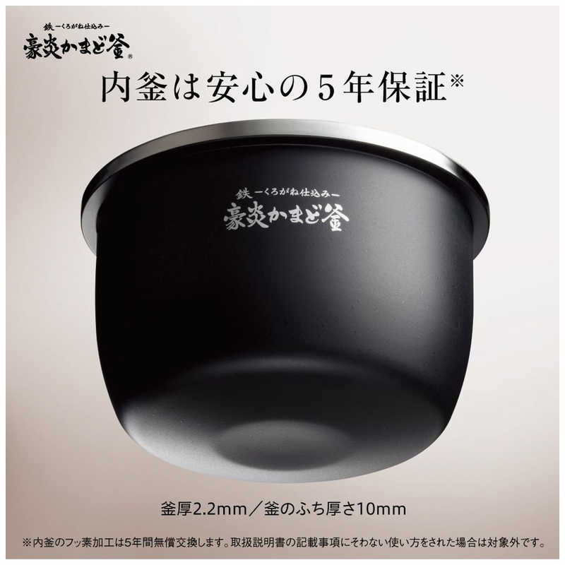 象印マホービン　ZOJIRUSHI 象印マホービン　ZOJIRUSHI 炊飯器 5.5合 炎舞炊き 圧力IH 黒釉(こくゆう) NWFA10 NWFA10