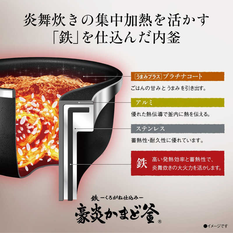 象印マホービン　ZOJIRUSHI 象印マホービン　ZOJIRUSHI 炊飯器 5.5合 炎舞炊き 圧力IH 黒釉(こくゆう) NWFA10 NWFA10