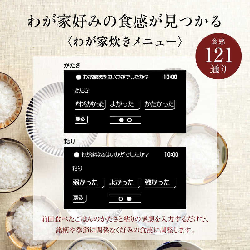 象印マホービン　ZOJIRUSHI 象印マホービン　ZOJIRUSHI 炊飯器 5.5合 炎舞炊き 圧力IH  黒釉(こくゆう) NWFA10 NWFA10