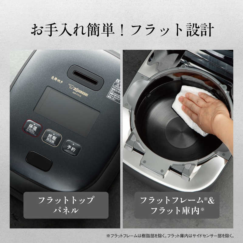 象印マホービン　ZOJIRUSHI 象印マホービン　ZOJIRUSHI 炊飯器 5.5合 炎舞炊き 圧力IH 黒釉(こくゆう) NWFA10 NWFA10