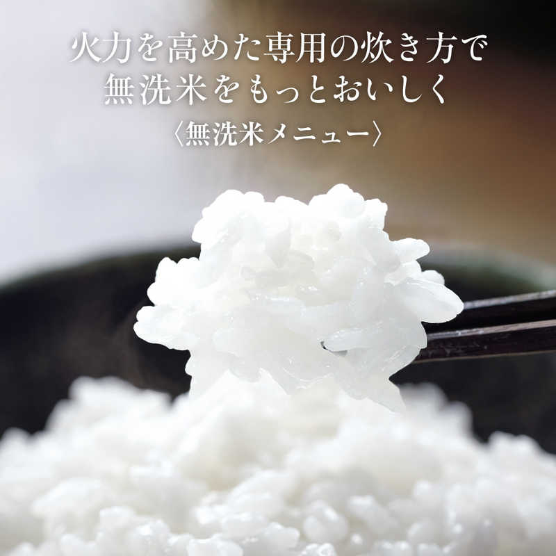 象印マホービン　ZOJIRUSHI 象印マホービン　ZOJIRUSHI 炊飯器 5.5合 炎舞炊き 圧力IH 黒釉(こくゆう) NWFA10 NWFA10
