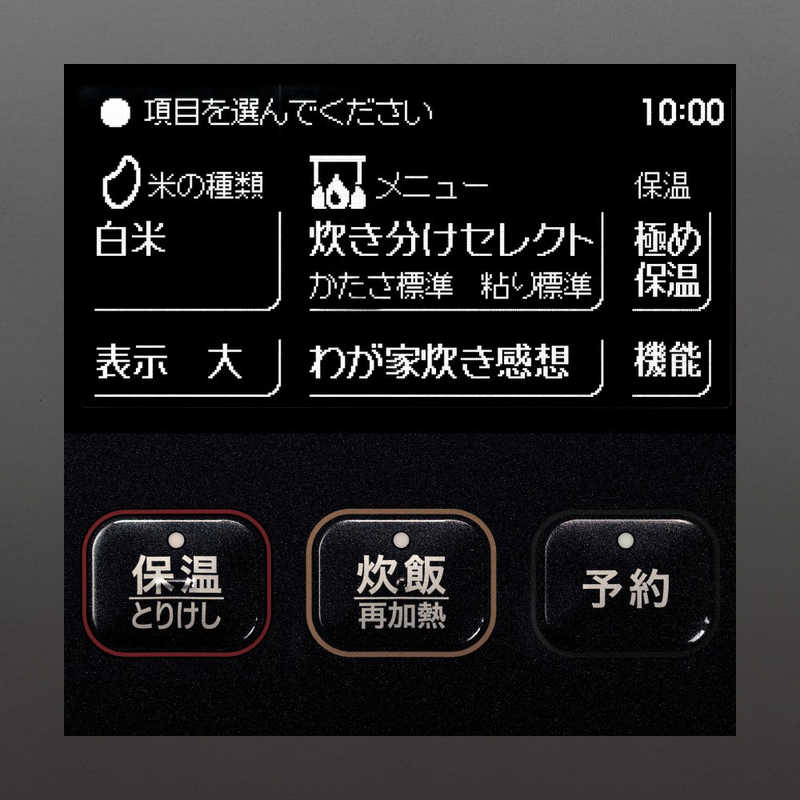 象印マホービン　ZOJIRUSHI 象印マホービン　ZOJIRUSHI 炊飯器 5.5合 炎舞炊き 圧力IH 黒釉(こくゆう) NWFA10 NWFA10