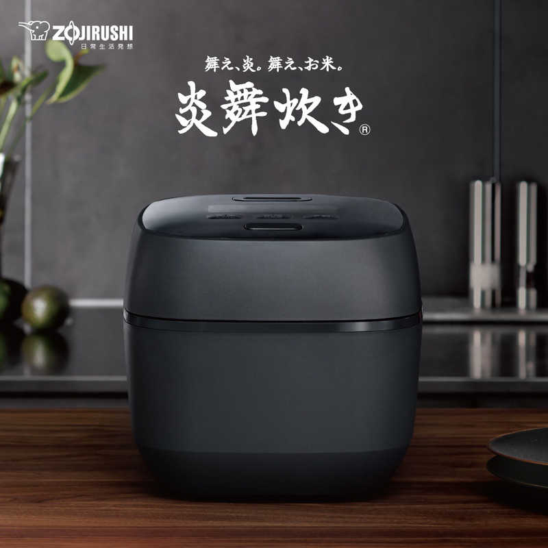 象印マホービン　ZOJIRUSHI 象印マホービン　ZOJIRUSHI 炊飯器 5.5合 炎舞炊き 圧力IH 黒釉(こくゆう) NWFA10 NWFA10