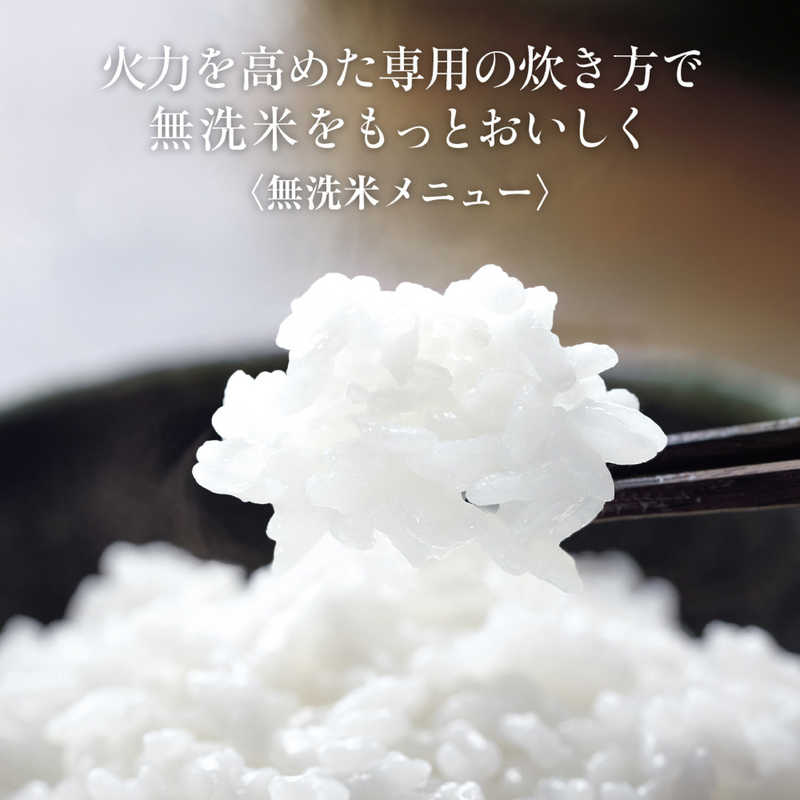 象印マホービン　ZOJIRUSHI 象印マホービン　ZOJIRUSHI 炊飯器 5.5合 極め炊き IH ブラック NW-VD10-BA NW-VD10-BA