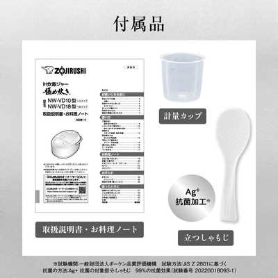 象印マホービン ZOJIRUSHI IH炊飯ジャー 極め炊き ブラック [5.5合] NW 