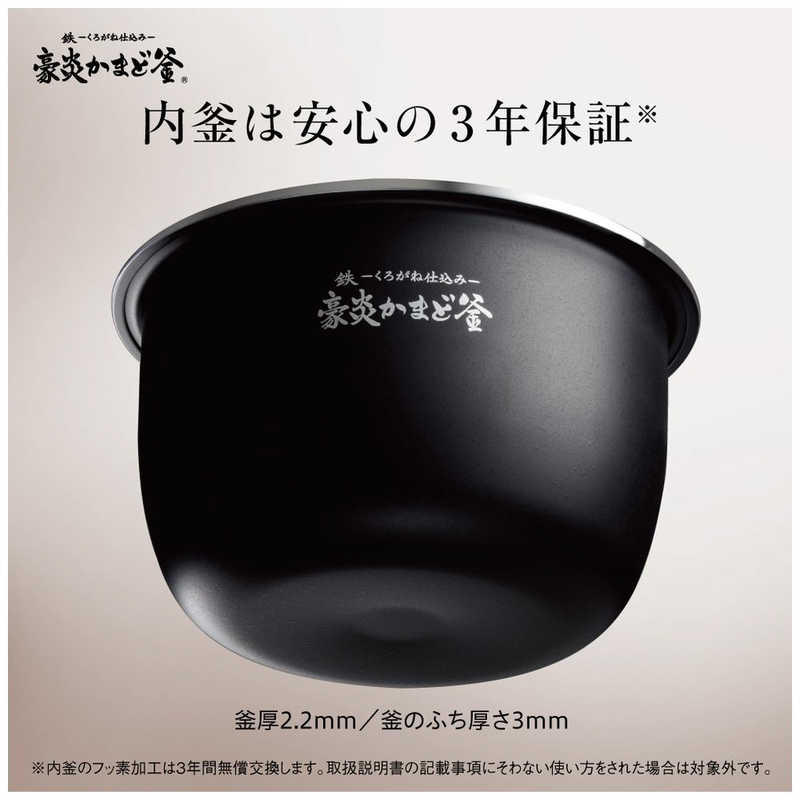 象印マホービン　ZOJIRUSHI 象印マホービン　ZOJIRUSHI 【アウトレット】炊飯器 5.5合 炎舞炊き 圧力IH ブラック NW-PU10 NW-PU10