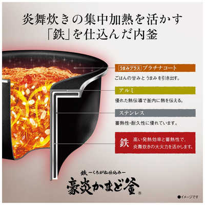 象印マホービン ZOJIRUSHI 炊飯器 5.5合 炎舞炊き 圧力IH ブラック NW
