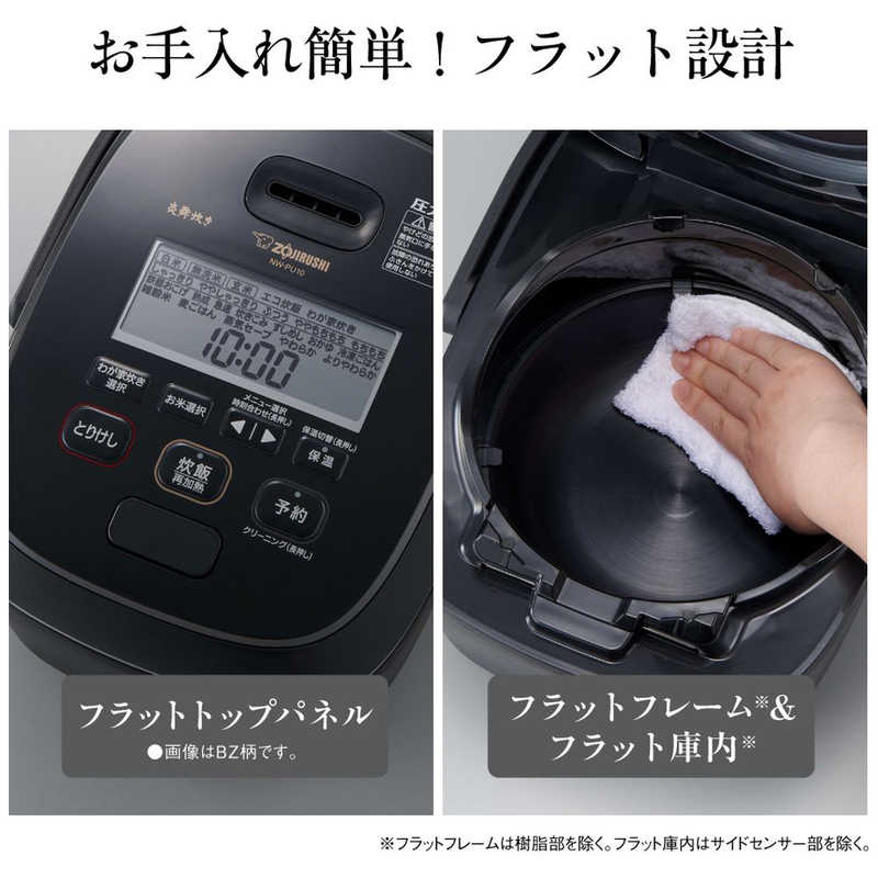 象印マホービン　ZOJIRUSHI 象印マホービン　ZOJIRUSHI 炊飯器 5.5合 炎舞炊き グレージュ 圧力IH NW-PU10 NW-PU10