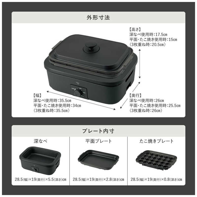 象印マホービン ZOJIRUSHI デイリーコンパクトプレート BA ブラック ［プレート3枚］ EX-AJ30-BA の通販 |  カテゴリ：冷蔵庫・キッチン家電 | 象印マホービン ZOJIRUSHI 家電通販のコジマネット - 全品代引き手数料無料