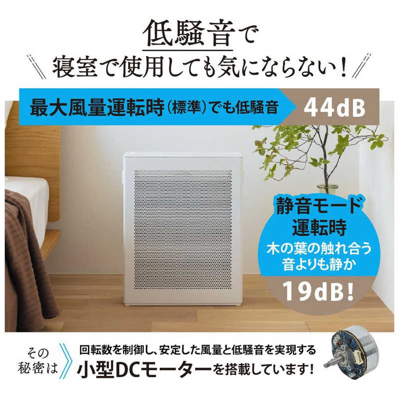 象印マホービン　ZOJIRUSHI 象印マホービン　ZOJIRUSHI 空気清浄機 空気清浄:16畳まで PM2.5対応  ホワイト PU-SA35-WA PU-SA35-WA