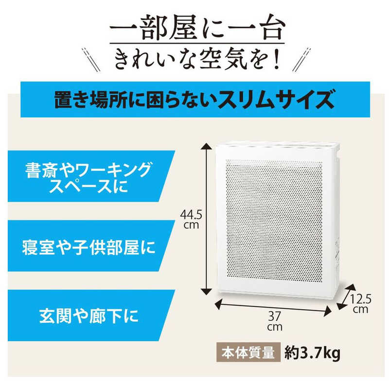象印マホービン　ZOJIRUSHI 象印マホービン　ZOJIRUSHI 空気清浄機 空気清浄:16畳まで PM2.5対応  ホワイト PU-SA35-WA PU-SA35-WA