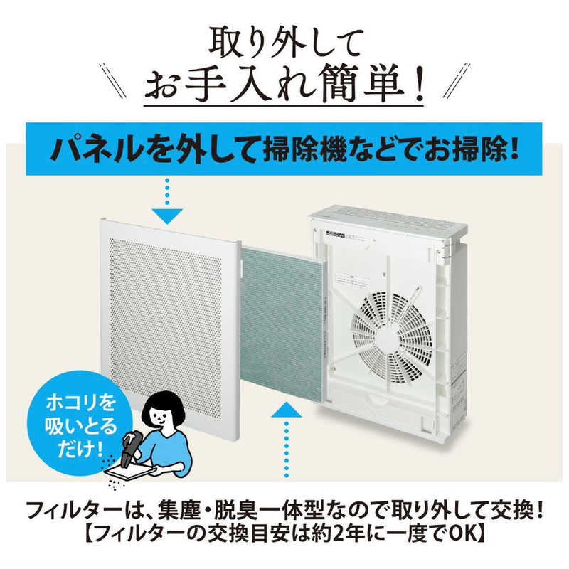 象印マホービン　ZOJIRUSHI 象印マホービン　ZOJIRUSHI 空気清浄機 空気清浄:16畳まで PM2.5対応  ホワイト PU-SA35-WA PU-SA35-WA
