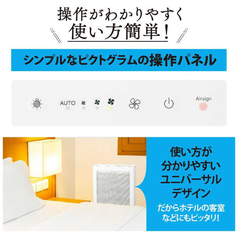 象印マホービン　ZOJIRUSHI 象印マホービン　ZOJIRUSHI 空気清浄機 空気清浄:16畳まで PM2.5対応  ホワイト PU-SA35-WA PU-SA35-WA