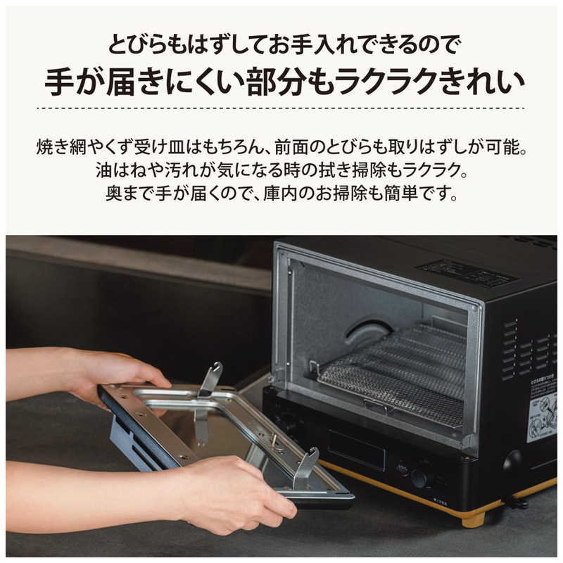 象印マホービン　ZOJIRUSHI 象印マホービン　ZOJIRUSHI オーブントースター BA STAN. 1000W/食パン２枚 ブラック  EQ-FA22-BA EQ-FA22-BA