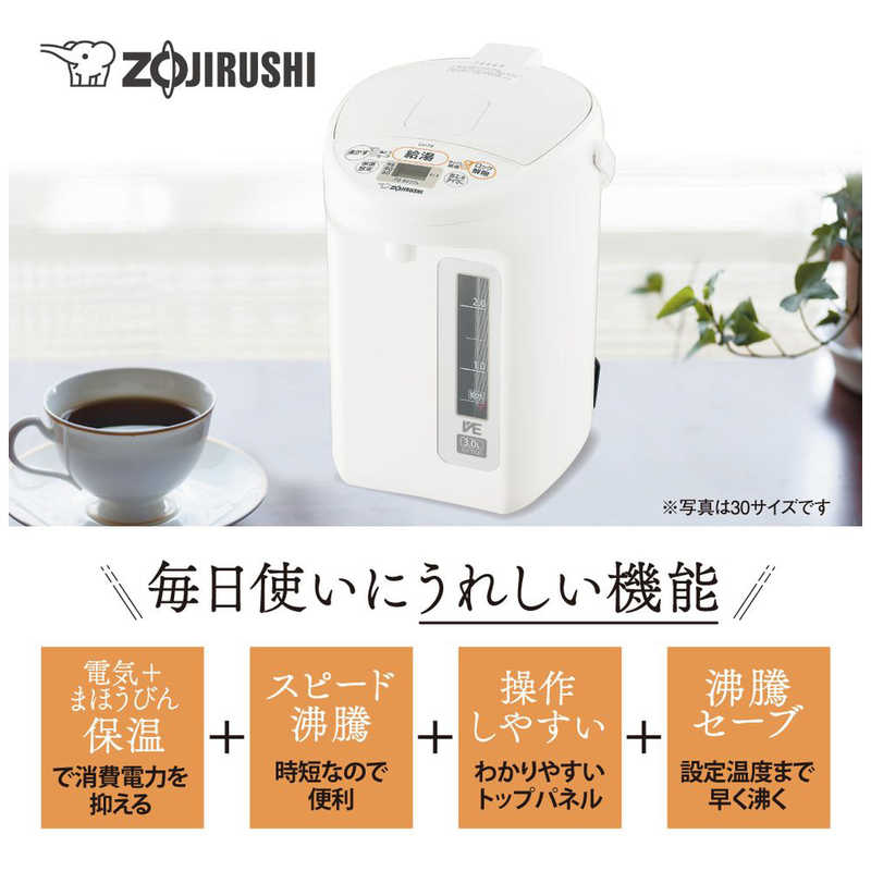 象印マホービン　ZOJIRUSHI 象印マホービン　ZOJIRUSHI VE電気まほうびん 優湯生 ホワイト [2.2L/蒸気セーブ機能つき] CV-TE22 CV-TE22