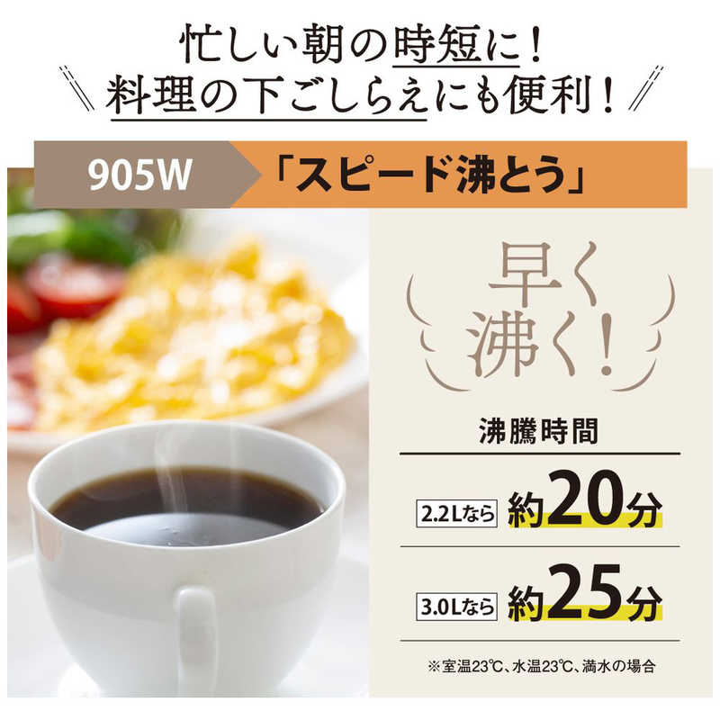 象印マホービン　ZOJIRUSHI 象印マホービン　ZOJIRUSHI VE電気まほうびん 優湯生 ホワイト [2.2L/蒸気セーブ機能つき] CV-TE22 CV-TE22