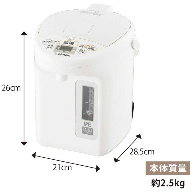 象印マホービン　ZOJIRUSHI 象印マホービン　ZOJIRUSHI VE電気まほうびん 優湯生 ホワイト [2.2L/蒸気セーブ機能つき] CV-TE22 CV-TE22