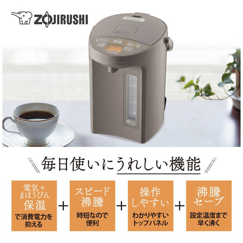 象印マホービン　ZOJIRUSHI 象印マホービン　ZOJIRUSHI VE電気まほうびん 優湯生 ライトブラウン [3.0L/蒸気セーブ機能つき] CV-GC30 CV-GC30