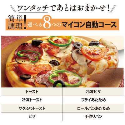 象印マホービン ZOJIRUSHI オーブントースター こんがり倶楽部 1300W