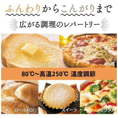 象印マホービン ZOJIRUSHI オーブントースター こんがり倶楽部 1300W