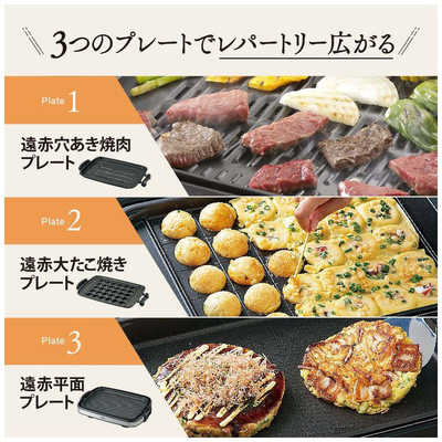 象印マホービン ZOJIRUSHI 【アウトレット】ホットプレート やきやき 