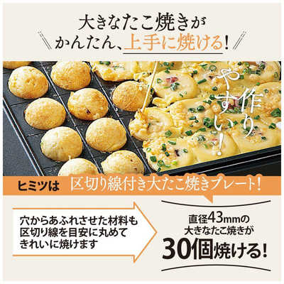 象印 zojirushi やきやき ホットプレート EA-GZ30-XB 象印