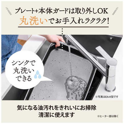 象印マホービン ZOJIRUSHI ホットプレート やきやき ブラック