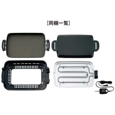 象印マホービン ZOJIRUSHI ホットプレート やきやき ブラック