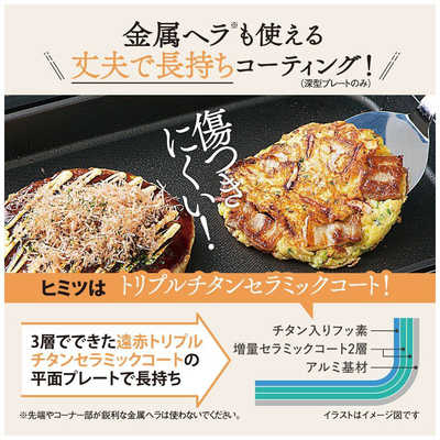 象印マホービン ZOJIRUSHI ホットプレート やきやき ブラック