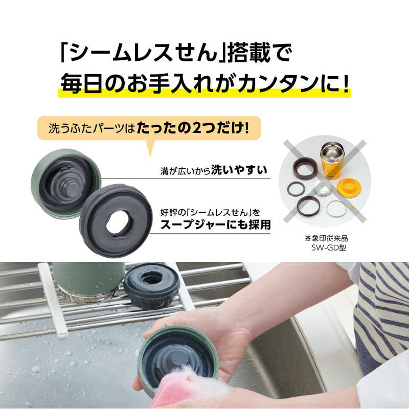 象印マホービン　ZOJIRUSHI 象印マホービン　ZOJIRUSHI ステンレススープジャー マットグリーン SWKA52 SWKA52