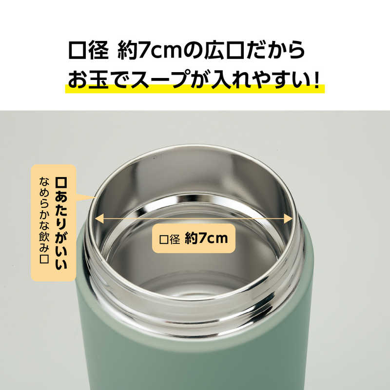 象印マホービン　ZOJIRUSHI 象印マホービン　ZOJIRUSHI ステンレススープジャー マットグリーン SWKA52 SWKA52
