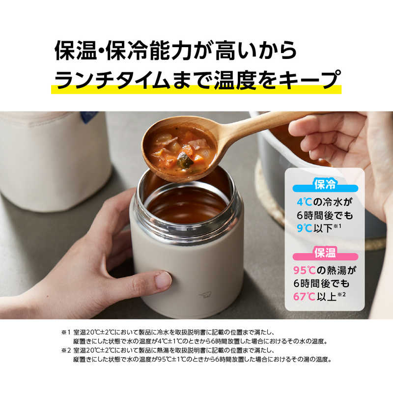 象印マホービン　ZOJIRUSHI 象印マホービン　ZOJIRUSHI ステンレススープジャー マットグリーン SWKA52 SWKA52