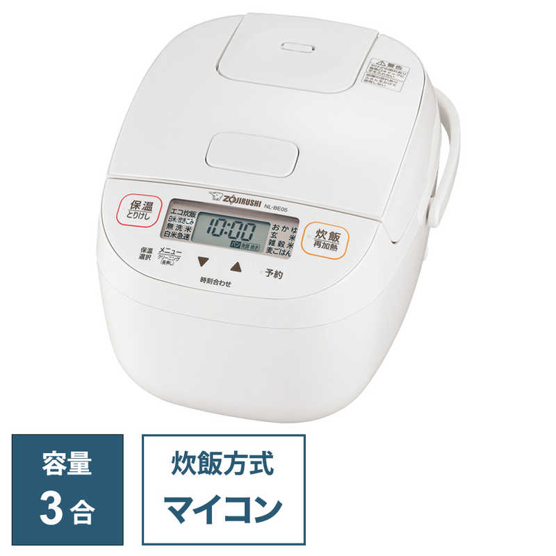 象印マホービン　ZOJIRUSHI 象印マホービン　ZOJIRUSHI 炊飯器 3合 マイコン ソフトホワイト NL-BE05-WZ NL-BE05-WZ