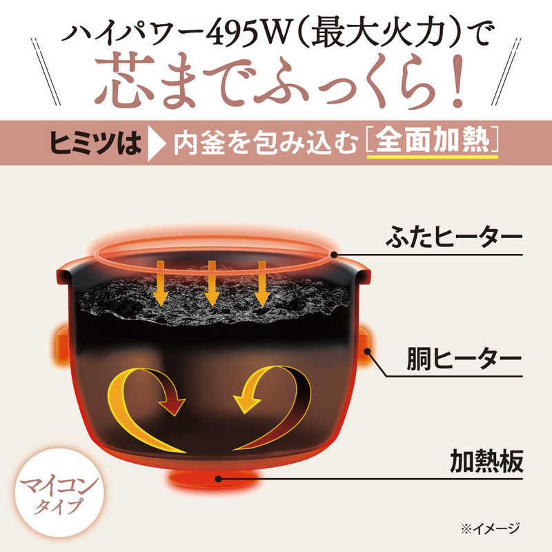 象印マホービン　ZOJIRUSHI 象印マホービン　ZOJIRUSHI 【アウトレット】炊飯器 3合 極め炊き マイコン ソフトホワイト NL-BE05-WZ NL-BE05-WZ