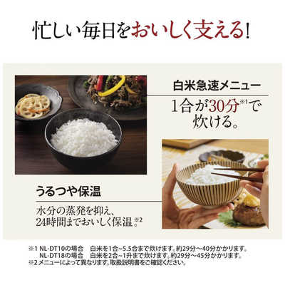 象印マホービン ZOJIRUSHI 炊飯器 5.5合 極め炊き マイコン ブラック