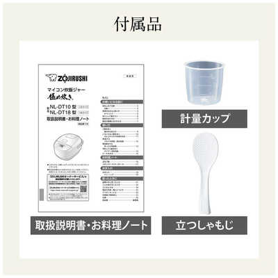 象印マホービン ZOJIRUSHI 炊飯器 5.5合 極め炊き マイコン ブラック
