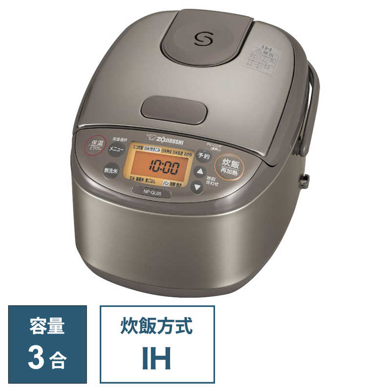 優先配送 象印 ZOJIRUSHI 炊飯器 NP-RX０５ ３合炊き 美品