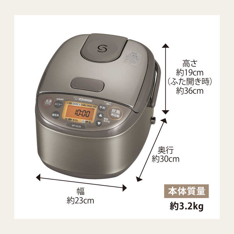 象印マホービン　ZOJIRUSHI 象印マホービン　ZOJIRUSHI 炊飯器 ３合 極め炊き IH ステンレスブラウン NP-GL05 NP-GL05