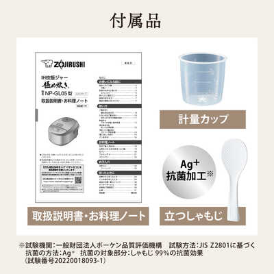 象印マホービン ZOJIRUSHI 【アウトレット】炊飯器 3合 極め炊き IH