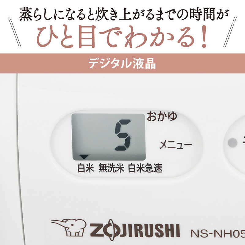 象印マホービン　ZOJIRUSHI 象印マホービン　ZOJIRUSHI 炊飯器 3合 極め炊き マイコン ソフトホワイト NS-NH05-WZ NS-NH05-WZ