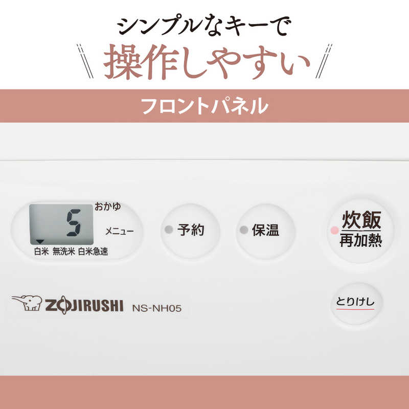 象印マホービン　ZOJIRUSHI 象印マホービン　ZOJIRUSHI 炊飯器 3合 マイコン ソフトホワイト NS-NH05-WZ NS-NH05-WZ