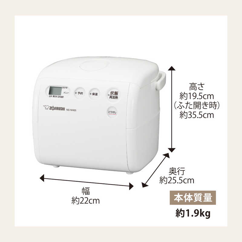 象印マホービン　ZOJIRUSHI 象印マホービン　ZOJIRUSHI 炊飯器 3合 極め炊き マイコン ソフトホワイト NS-NH05-WZ NS-NH05-WZ