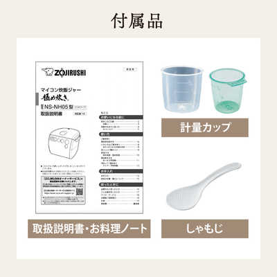象印マホービン ZOJIRUSHI 炊飯器 3合 極め炊き マイコン ソフト