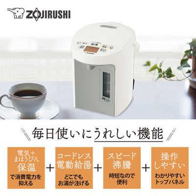 VE電気まほうびん　優湯生 象印マホービン マイコン沸とうVE電気まほうびん 優湯生