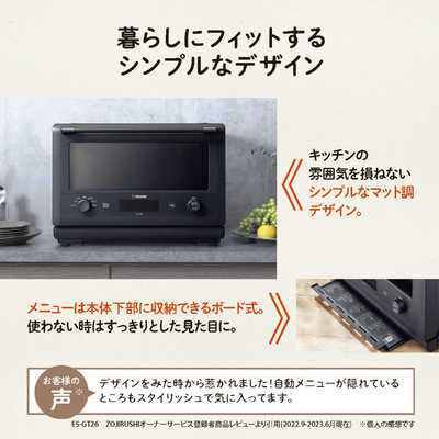 象印マホービン EVERINO エブリノ ES-GU26 2023年製　黒 Amazon | 象印マホービン オーブンレンジ EVERINO 26L スレート
