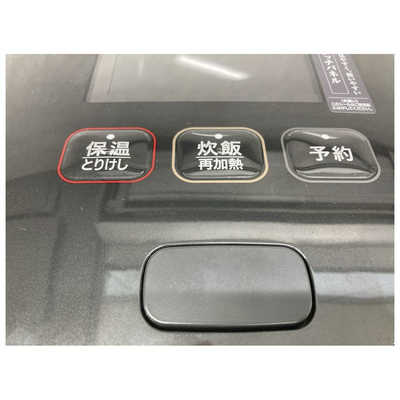 象印マホービン ZOJIRUSHI 炊飯器 5.5合 炎舞炊き 圧力IH 濃墨 NW-FB10