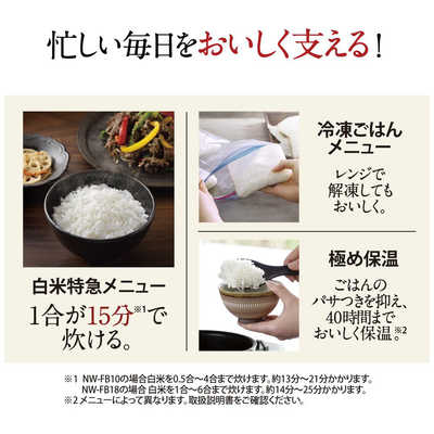 象印マホービン ZOJIRUSHI 炊飯器 5.5合 炎舞炊き 圧力IH 絹白