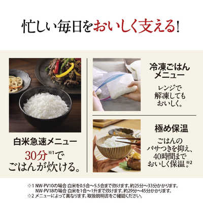 象印マホービン ZOJIRUSHI 炊飯器 5.5合 炎舞炊き 圧力IH