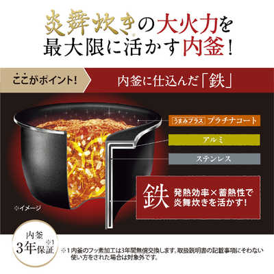 象印マホービン ZOJIRUSHI 炊飯器 1升 炎舞炊き 圧力IH スレート