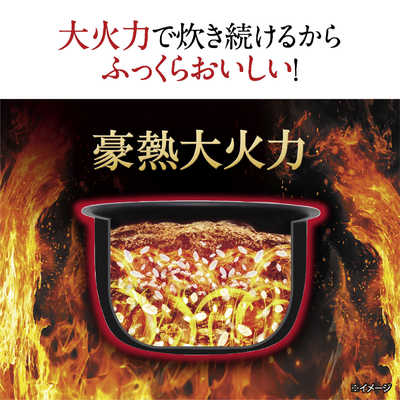 豪熱大火力 圧力IHタイプ ブラック NW-JZ10-BA Amazon | 象印マホービン 炊飯器 5.5合 極め炊き 豪熱大火力 圧力IH